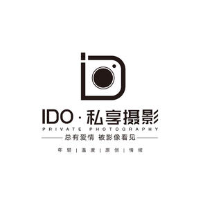 IDo私享摄影